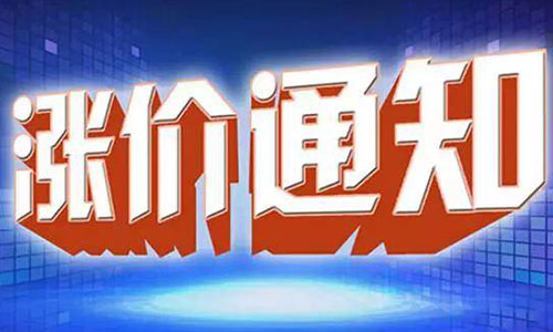 <b>鋰電行業(yè)全線“爆單”，鋰電池材料價格再度“瘋漲”</b>